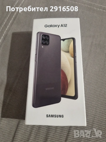 Samsung galaxi A12 