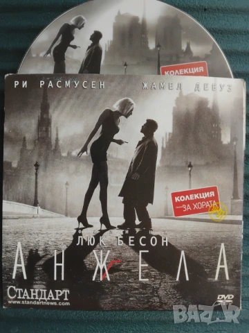 Анжела - оригинален диск с филм
