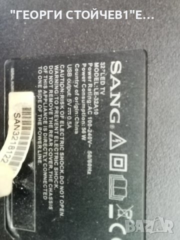 CROWN    LE-32A10    СЪС СЧУПЕН ДИСПЛЕЙ, снимка 2 - Части и Платки - 41348205