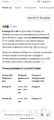 Дамски пръстен с камък , снимка 6 - Пръстени - 55378093