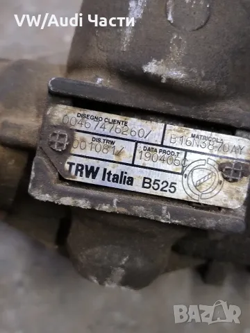 Кормилна рейка за Фиат Пунто Fiat Punto 00467476260 TRW, снимка 5 - Части - 49625057