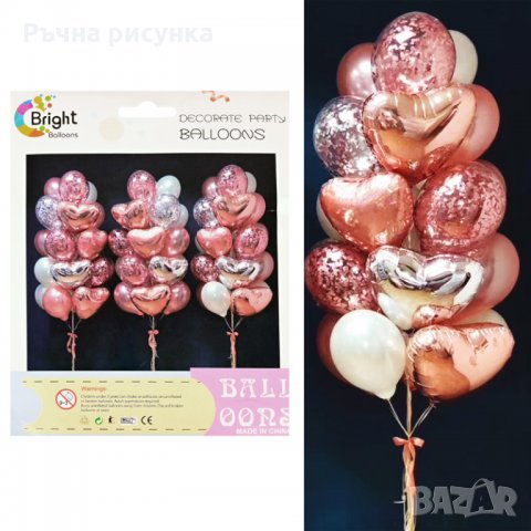 Луксозен комплект балони /фолио и латекс/, снимка 1 - Декорация за дома - 34256666