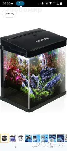 Nobleza - Нано аквариум с аквариум с LED светлини и филтърна система, тропически аквариуми 