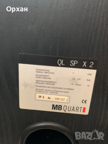 MB QUART QL SP X2, снимка 6 - Тонколони - 53720445