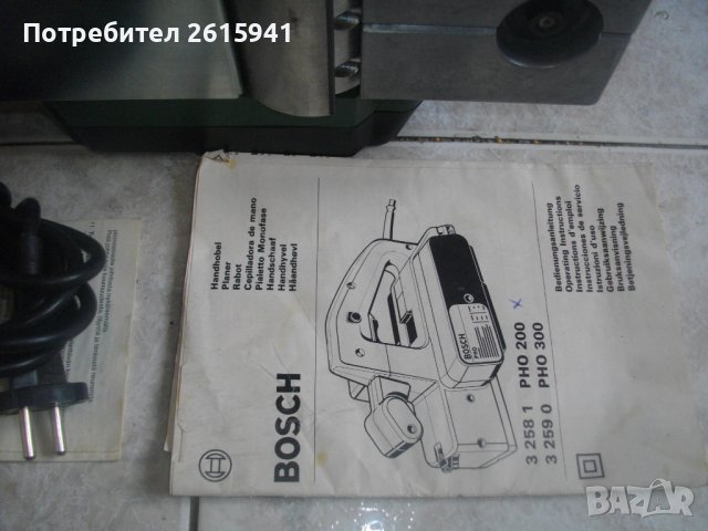 Bosch PHO 2000-Електрическо Ренде-Хобел-Отлично-680 Вата-Нож 82 мм, снимка 11 - Други инструменти - 40209175