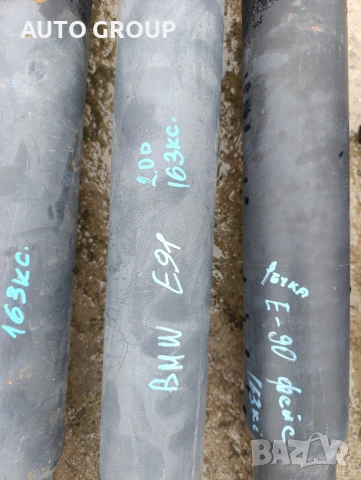 Кардан заден за БМВ Е90, Е84/ BMW Е90, Е91, Е84 - 7573482 03, снимка 5 - Части - 53436237