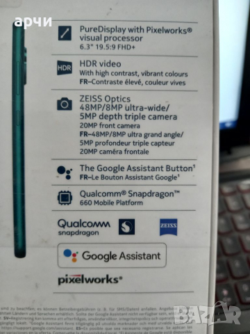 Смартфон Nokia 7.2, Dual Sim, 6GB RAM, 64GB, Charcoal ...нови!!!, снимка 3 - Nokia - 36365764