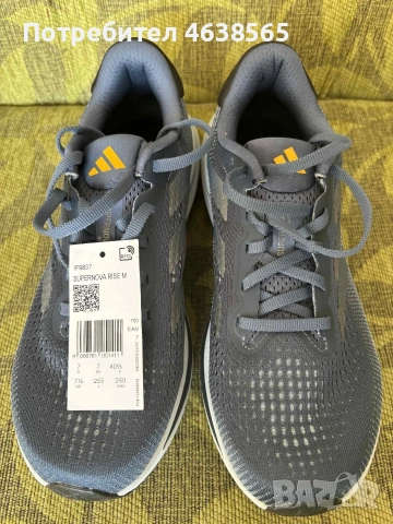 Нови мъжки обувки Adidas Supernоva Rise М, снимка 5 - Маратонки - 52587441