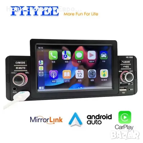 Мултимедия Car Радио 1 Din 5" CarPlay Bluetooth Android-Auto Handsfree MP5 Player TF USB FM Стерео  