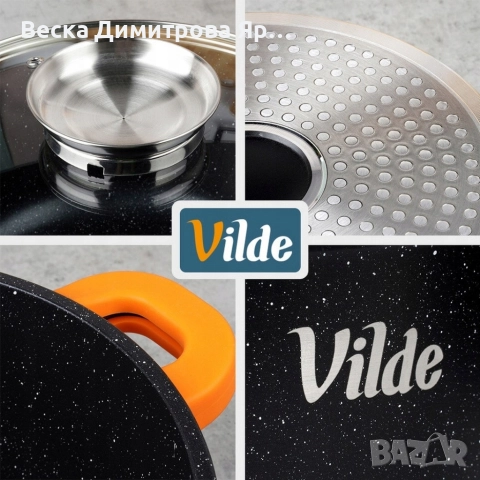 Универсална гранитна касерола с незалепващо, със стъклен капак и дозатор за течности, снимка 10 - Съдове за готвене - 52712285