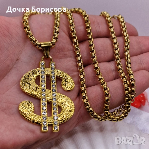 Колие- Golden Money King 