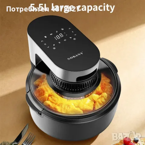 Мощен еър фрайър 5.5L Sokany SK-ZG-8046, снимка 3 - Фритюрници - 56058300