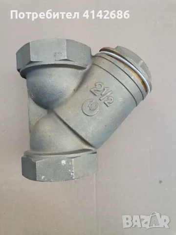 Месингов У - филтър за твърди частици 2 1/2, снимка 2 - Други машини и части - 48041919