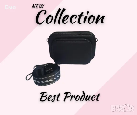 Стилна чанта комплект с широк колан, снимка 5 - Чанти - 48500966