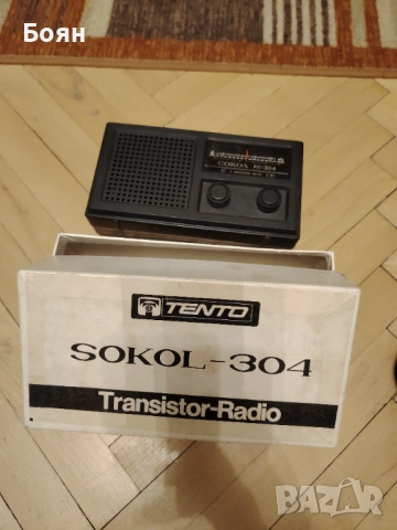 Ретро радио Сокол 304, снимка 2 - Антикварни и старинни предмети - 53831007