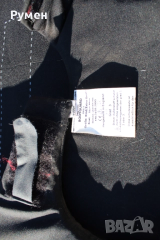 Бронежилетка - английска /юношеска/ , снимка 7 - Екипировка - 52634197