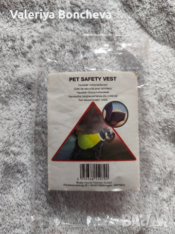 светлоотразителна жилетка за куче, снимка 2 - За кучета - 53657440