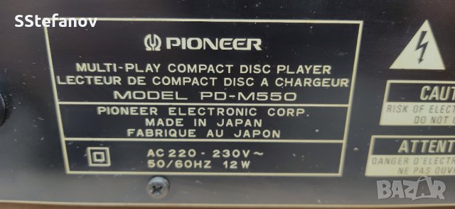 Pioneer PD-M550  6 CD player + дистанционно , снимка 3 - Аудиосистеми - 41085049