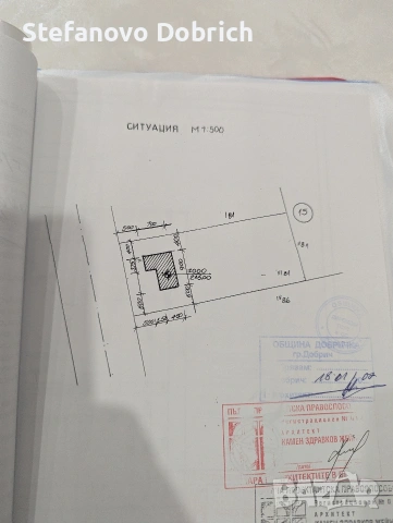 Парцел за строителство , снимка 9 - Парцели - 53445408