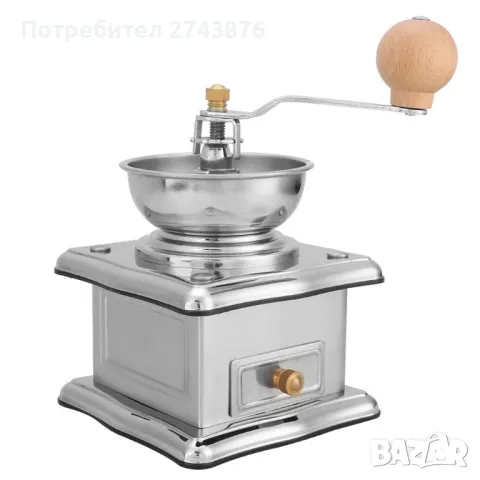  Ръчна мелничка за кафе Vintage , Инокс -20х12х12 см., снимка 5 - Кафемашини - 48333788