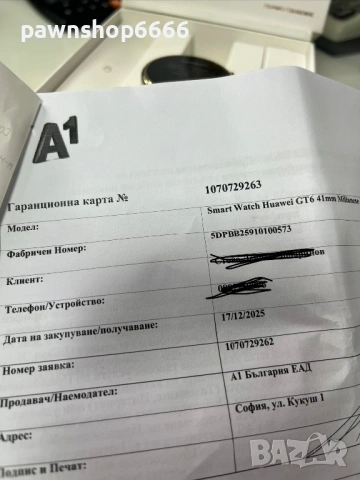 Huawei Watch GT 6 41mm (Konsu-B19M) - Gold Milanese +гаранция, снимка 5 - Дамски - 53121279