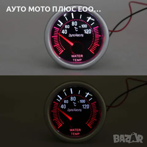 Измервателен уред за температурата на водата – WATER TEMP, снимка 5 - Аксесоари и консумативи - 43225225