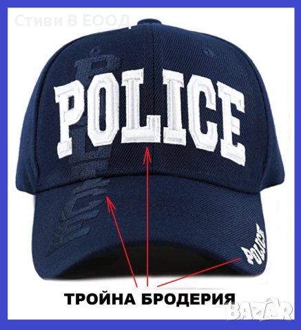 Шапка  POLICE -ТРОЙНА БРОДЕРИЯ - Ново., снимка 2 - Шапки - 40673362