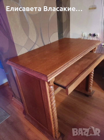 стилово масивно бюро - писалище -тип Буров