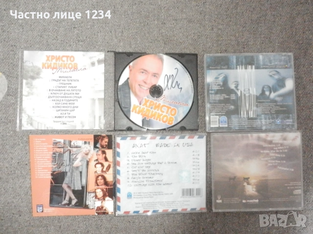 Ахат/ Ренегат / Der Hunds/ Христо Кидиков/ Нона Йотова, снимка 2 - CD дискове - 50951599