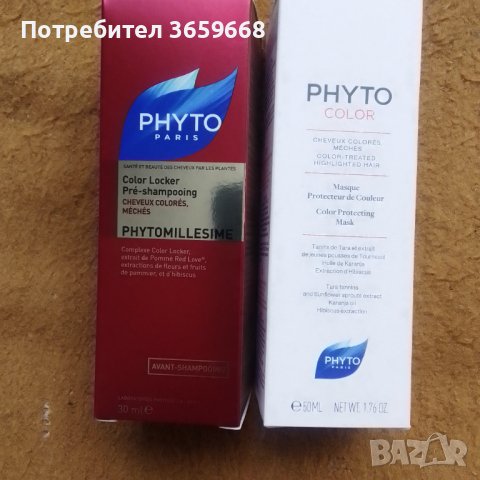 Две маски за коса, френска козметика