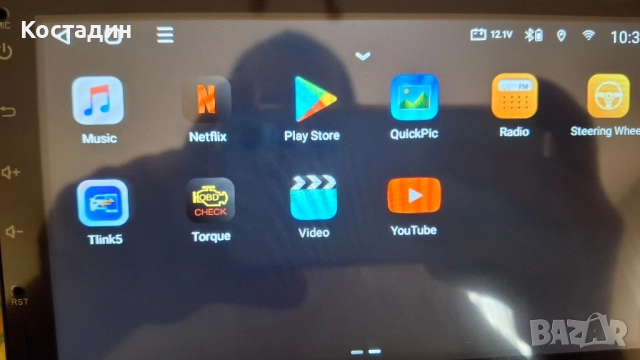 2DIN Android мултимедия за автомобил EONON Q04SE, снимка 7 - Части - 52353338