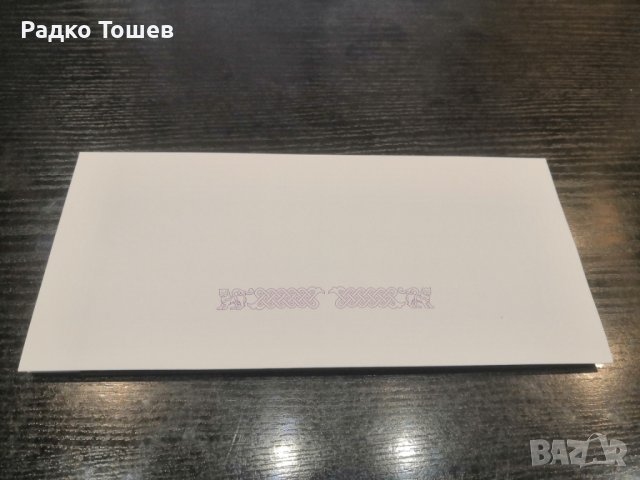 Юбилейни 20 лева 2005 България с оригинален фолдер, снимка 4 - Нумизматика и бонистика - 39550542