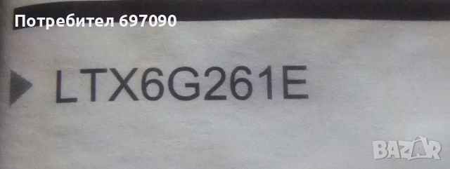 AEG пералня резервни части -  мотор, ремък, снимка 4 - Перални - 51524321