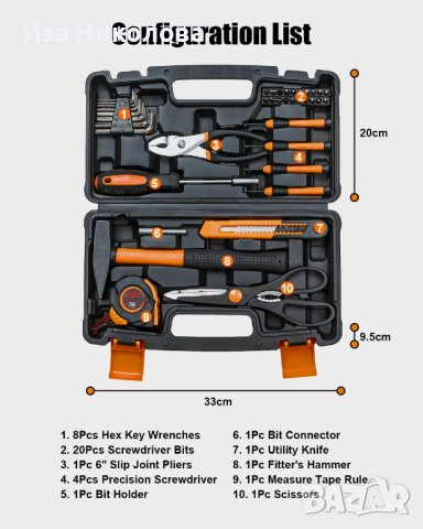 Кутия гедоре с 39 инструмента, снимка 5 - Куфари с инструменти - 41656382