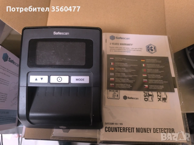 Детектор за банкноти , снимка 2 - Друго търговско оборудване - 53054053