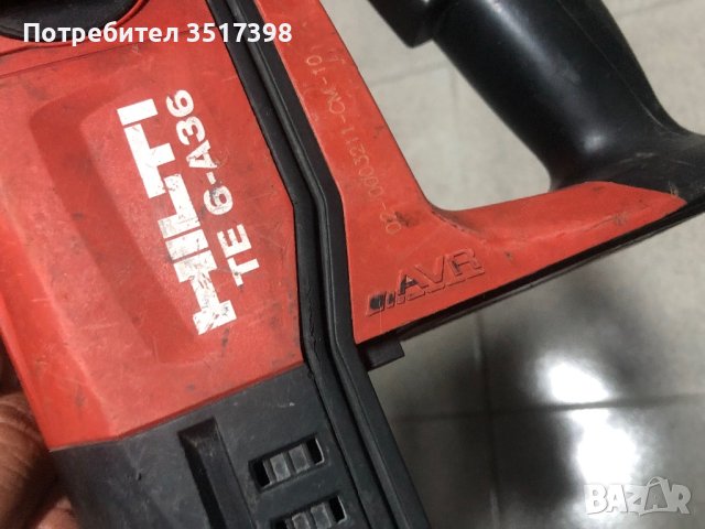 Перфоратор Hilti 36 V, снимка 5 - Винтоверти - 42007884