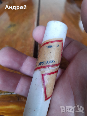 Стара индикаторна хартия, снимка 5 - Други ценни предмети - 36477399