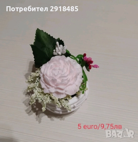 Аранжировка от ароматни сапуни и гипсокерамична кашпа!, снимка 11 - Подаръци за жени - 52958230