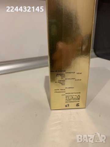 Montale aoud night 100ml EDP , снимка 2 - Унисекс парфюми - 41271258