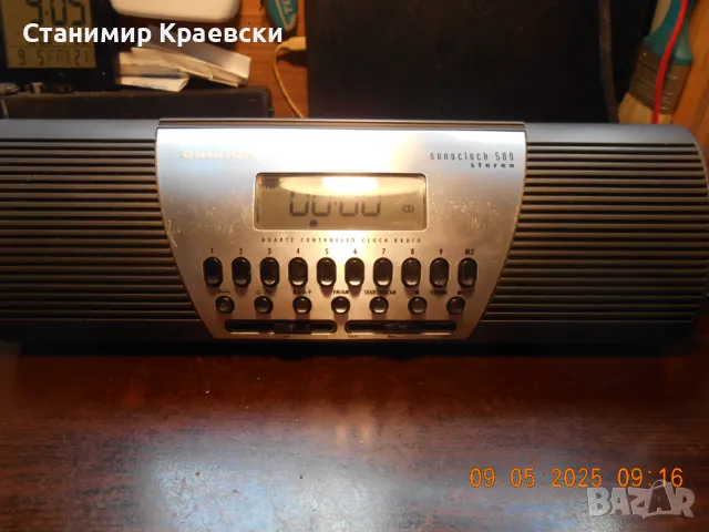 Grundig sonoclock 500 Stereo radio clock vintage 95