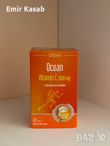 ОКЕАН ВИТАМИН С 1000 мг