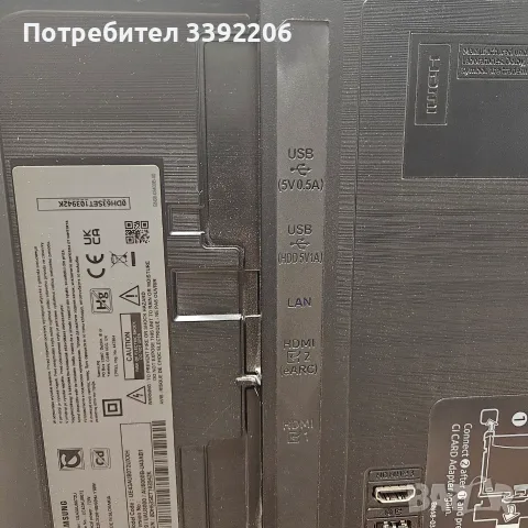 Samsung 43" 4K UHD Smart TV UE43AU8072 – отлично състояние, снимка 7 - Телевизори - 55877992