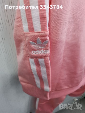 Анцунг Adidas, снимка 4 - Детски анцузи и суичери - 40134676