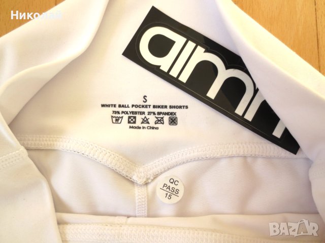 Aimin white biker shorts, снимка 6 - Клинове - 44500406