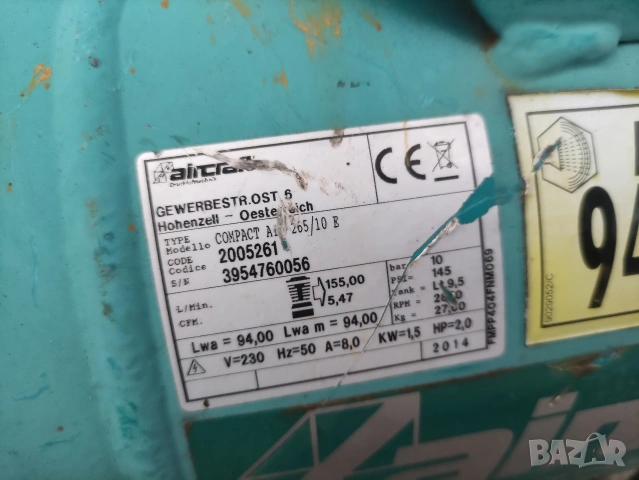 Бутилка за компресор Aircraft Compact-Air 265/10 E, снимка 2 - Компресори - 53176763