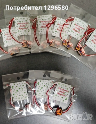 Мартенички , снимка 8 - Други - 53591982