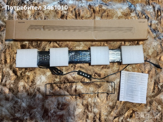 Чисто нова ЛЕД лампа за аквариум