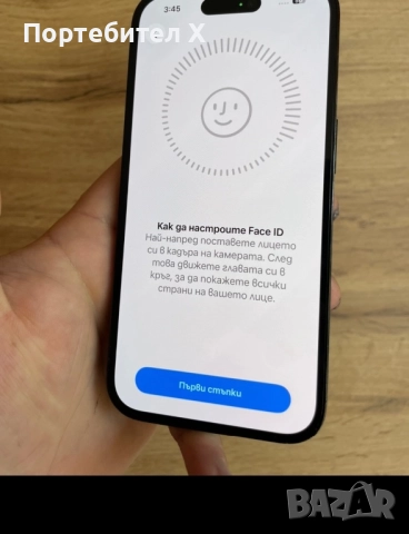IPHONE 14 PRO 128 GB, снимка 7 - Apple iPhone - 52639367