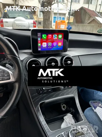 Активиране Carplay Android Auto Mercedes, снимка 6 - Сервизни услуги - 48670989