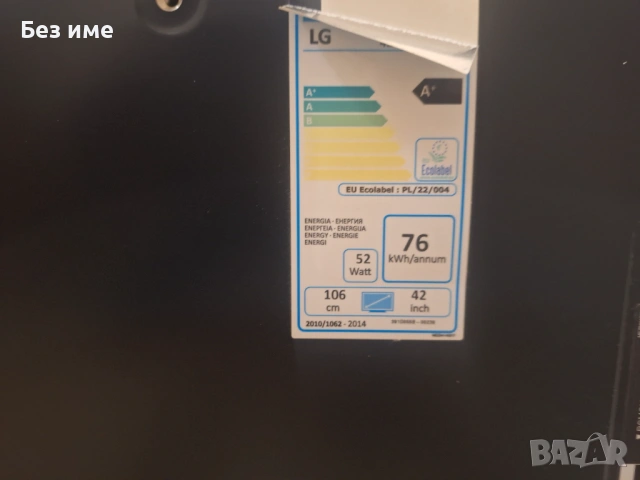 Продавам телевизор LG 42 " smart, снимка 5 - Телевизори - 53579925